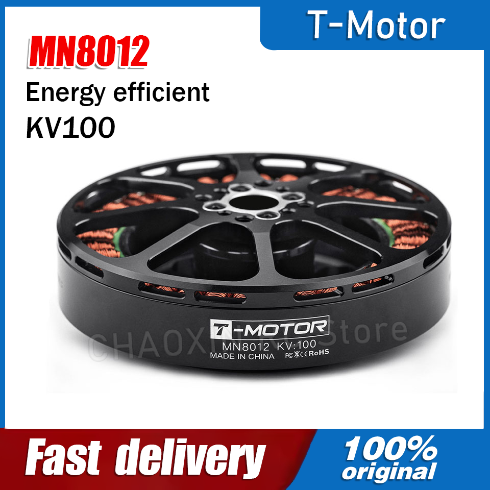 Drone Motor - Бесщеточный двигатель T-MOTOR MN8012 KV100, высокоэффективные