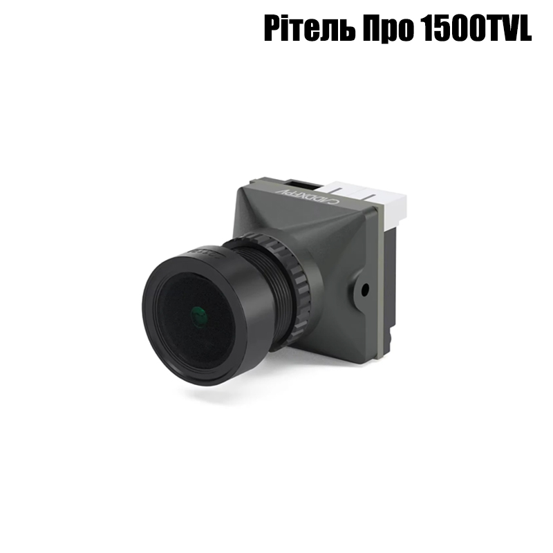 Drone Camera - CADDX Ratel Pro 1500TVL Super WDR