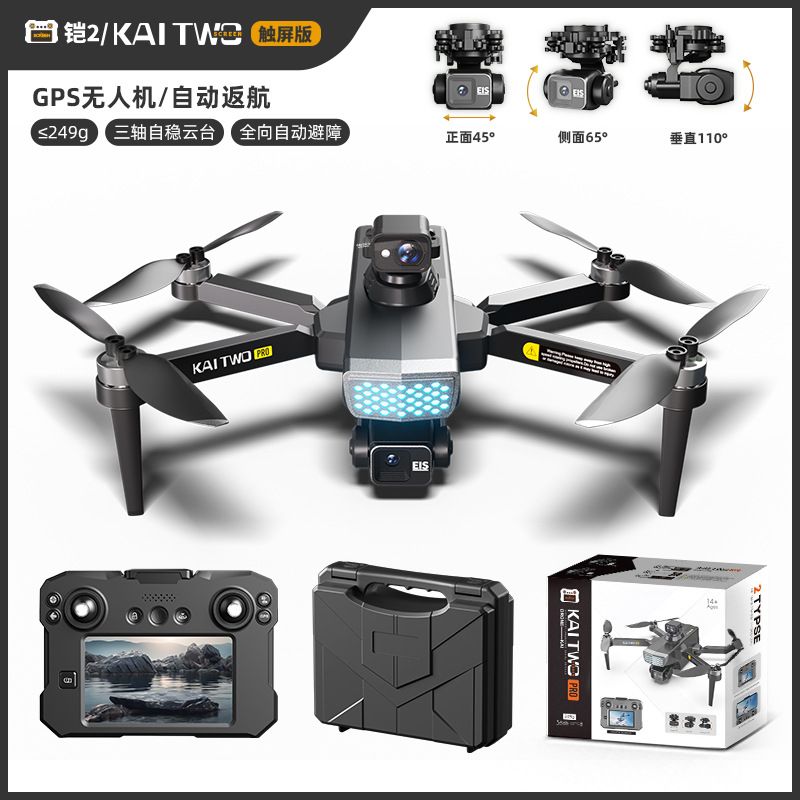 Дрон Kaitwo GPS с 3-осевым ста – обзор и цена Drone Gimbal