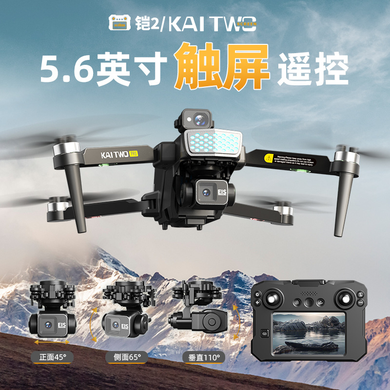 Дрон Kaitwo GPS с 3-осевым ста – обзор и цена Drone Gimbal