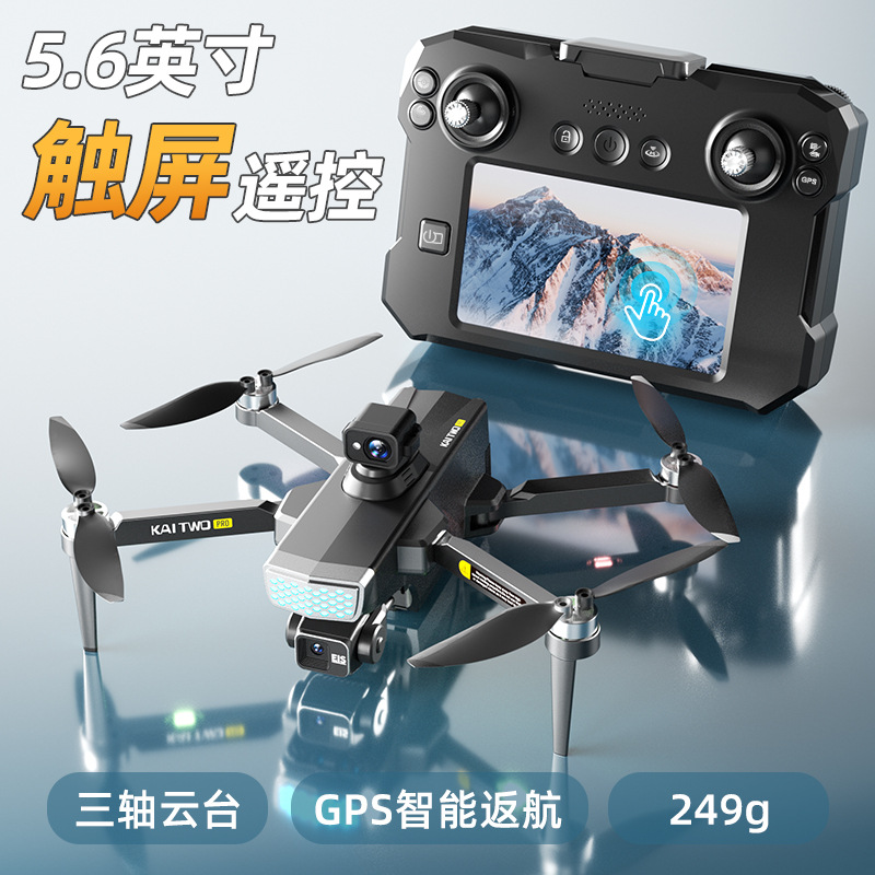 Дрон Kaitwo GPS с 3-осевым ста – обзор и цена Drone Gimbal